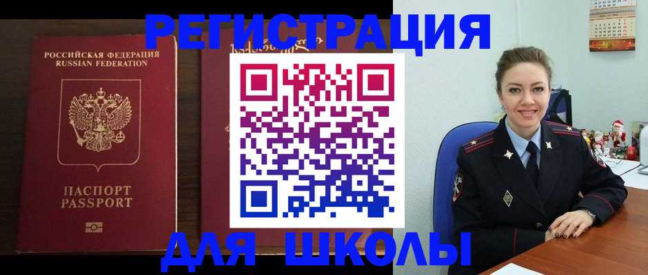 прописка для кредита в Киренске